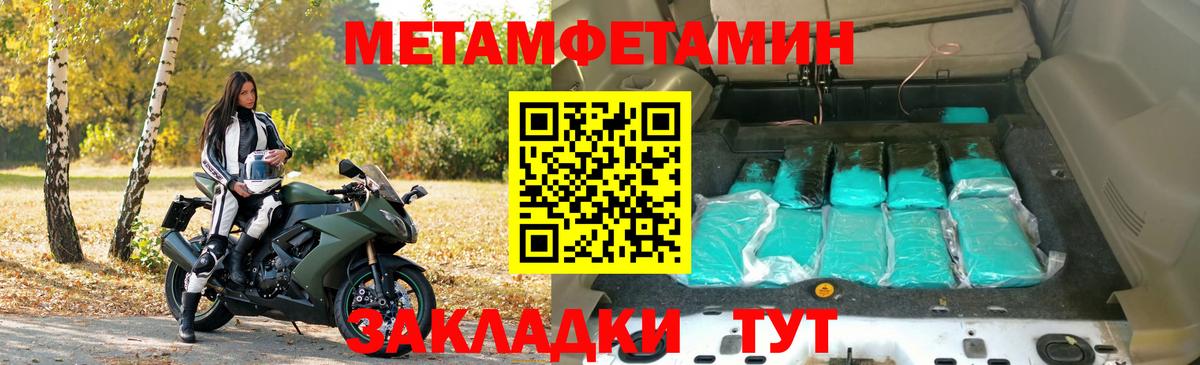 Amphetamine Розовый  Вход с VPN  Амфетамин  Кемерово 