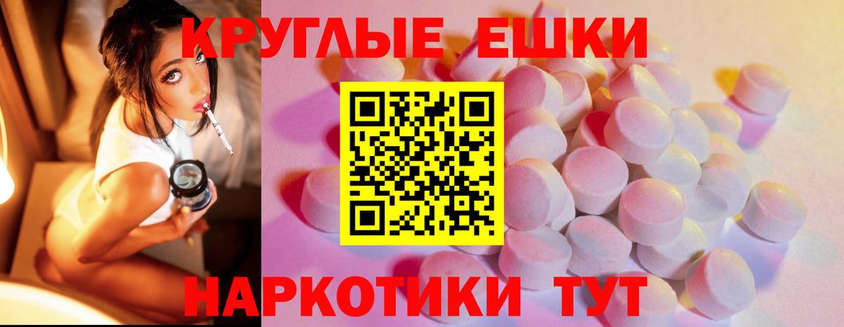 это официальный сайт  ЭКСТАЗИ Дубай  Вход с VPN  Ecstasy  Кемерово  ЭКСТАЗИ TESLA 