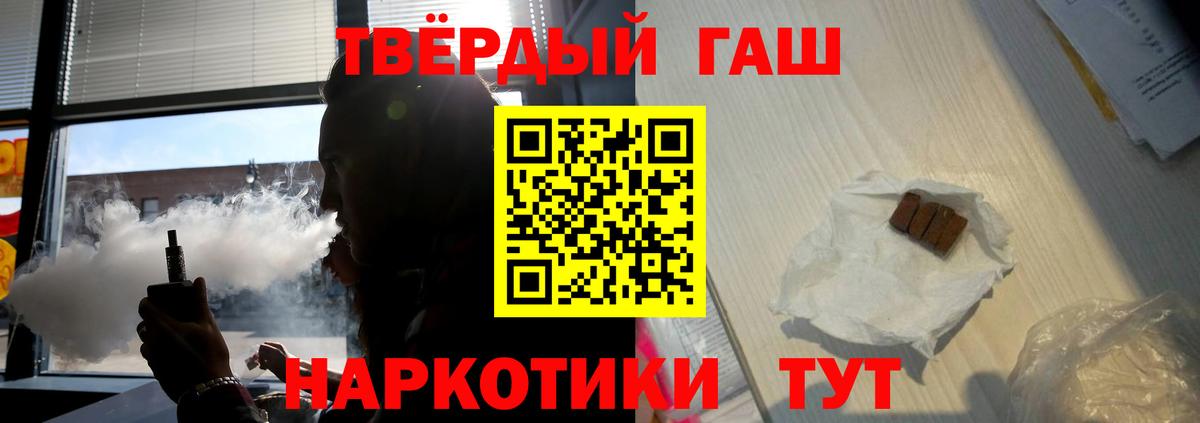 ГАШИШ хэш  как найти закладки  Вход с VPN  ГАШИШ  Кемерово  ГАШ ice o lator 