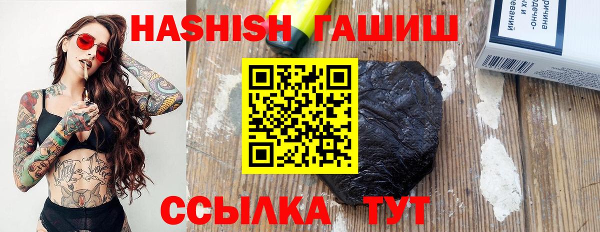 Гашиш Cannabis Кемерово