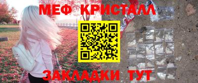 jwh Краснокаменск