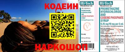 jwh Краснокаменск