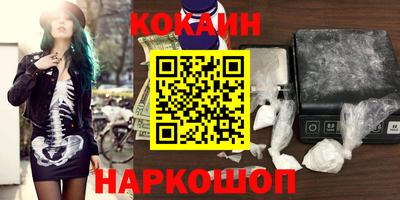 кокс Краснознаменск
