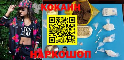 кокс Краснознаменск