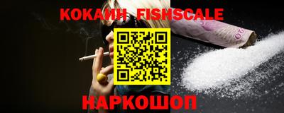 кокс Краснознаменск