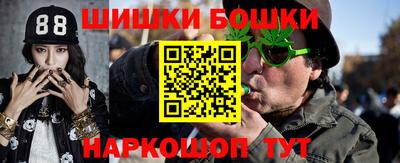 jwh Краснокаменск