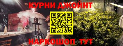 мяу мяу мука Краснодар