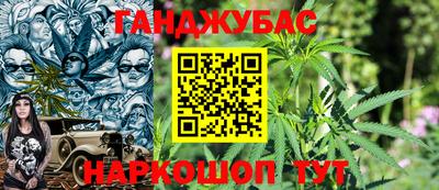 мяу мяу мука Краснодар