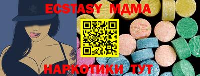 кокс Краснознаменск