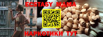 мяу мяу мука Краснодар