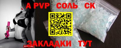 мяу мяу мука Краснодар