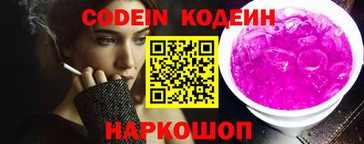 мяу мяу мука Краснодар