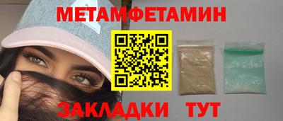 мяу мяу мука Краснодар