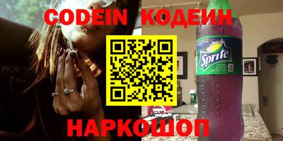 мяу мяу мука Краснодар