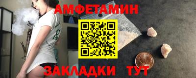 мяу мяу мука Краснодар