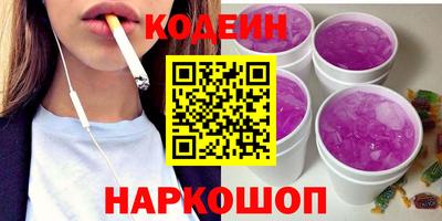 кокс Краснознаменск