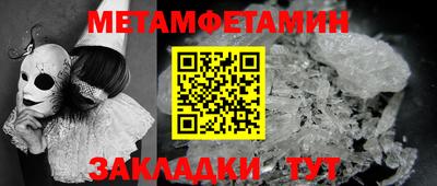 кокс Краснознаменск