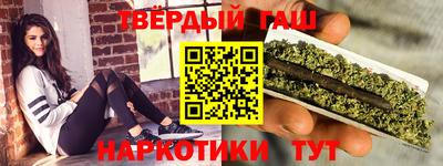 jwh Краснокаменск