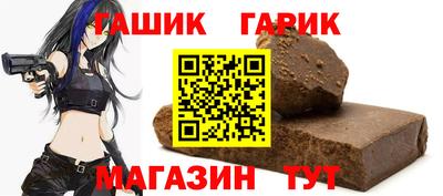 кокс Краснознаменск