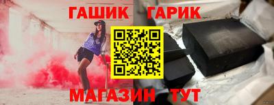jwh Краснокаменск