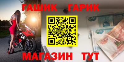 кокс Краснознаменск