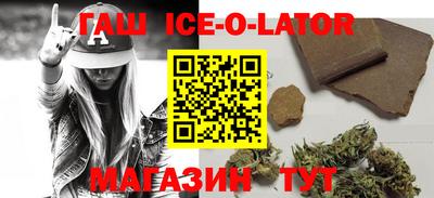 мяу мяу мука Краснодар
