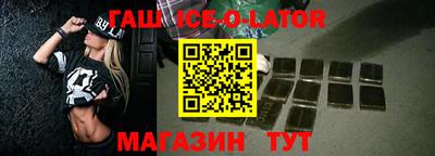 кокс Краснознаменск