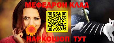 jwh Краснокаменск
