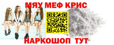 кокс Краснознаменск