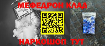 jwh Краснокаменск