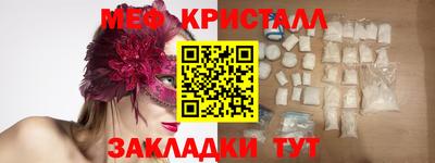 jwh Краснокаменск