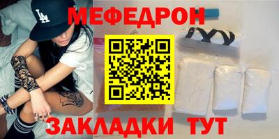 jwh Краснокаменск