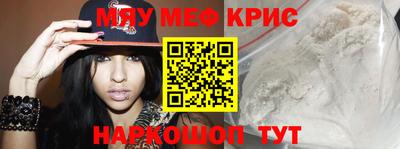 jwh Краснокаменск
