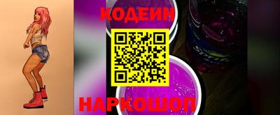 мяу мяу мука Краснодар