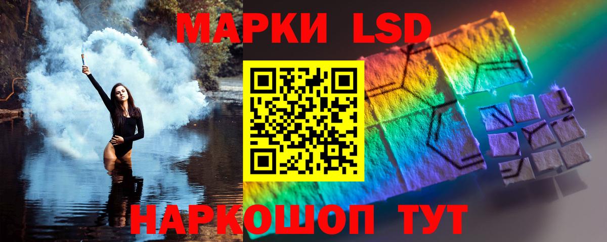 LSD-25 экстази кислота  LSD-25 экстази ecstasy  Кемерово  Вход с VPN 