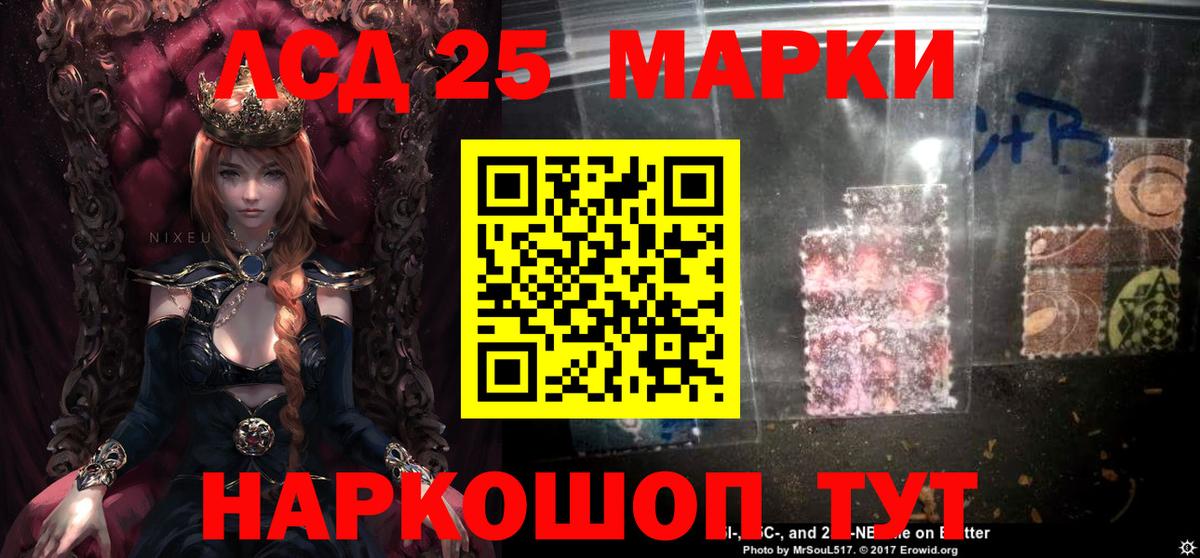 ЛСД экстази ecstasy Кемерово