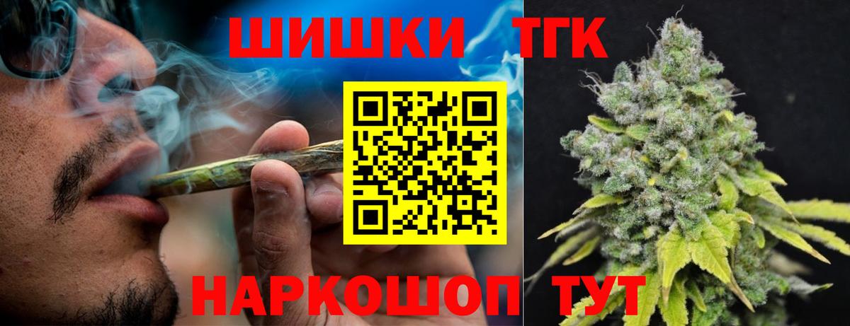 Каннабис LSD WEED Кемерово